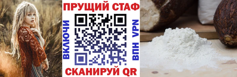 Наркота Белёв A-PVP ЭКСТАЗИ ГАШ