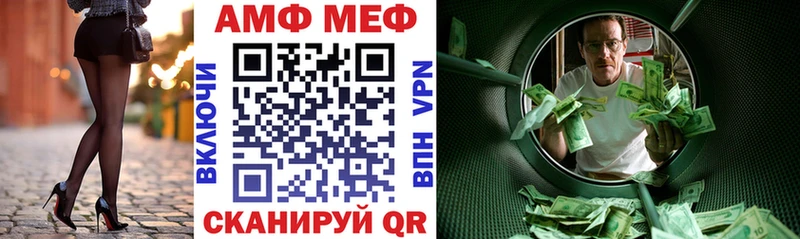 Амфетамин VHQ  Белёв 