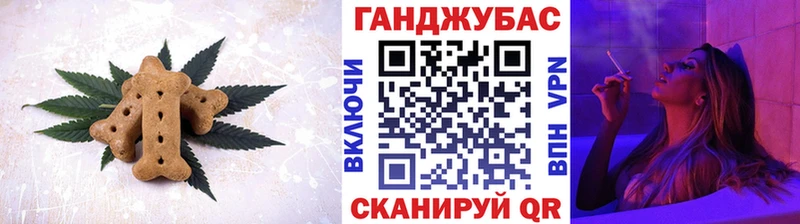купить наркоту  Белёв  Canna-Cookies марихуана 