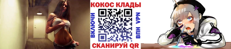 Cocaine 99% OMG ONION Белёв
