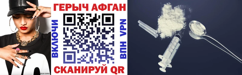 дарк нет как зайти  как найти наркотики  Белёв  Героин белый 
