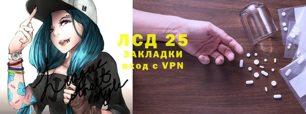 не бодяженный Балахна