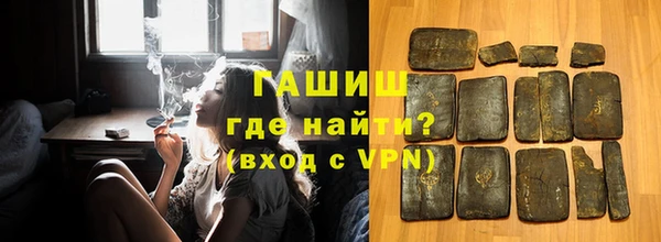 мдма Сафоново