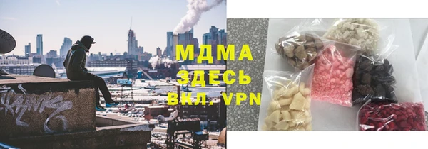 Альфа ПВП Балабаново
