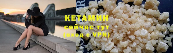 не бодяженный Балахна