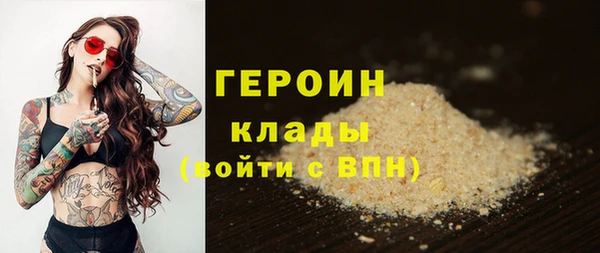 прущие грибы Сатка