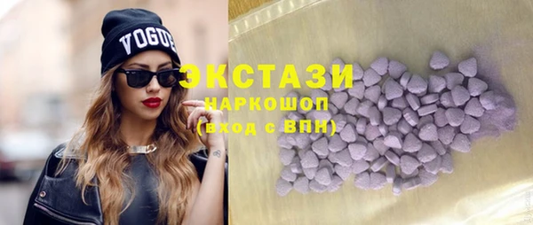 не бодяженный Балахна