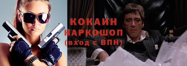 COCAINE Баксан