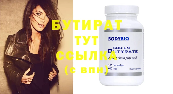 не бодяженный Балахна