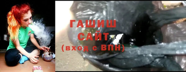 Альфа ПВП Балабаново