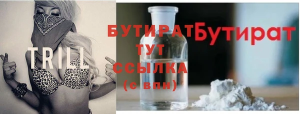 Альфа ПВП Балабаново