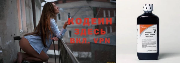 не бодяженный Балахна