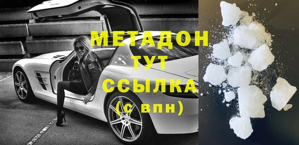 COCAINE Баксан
