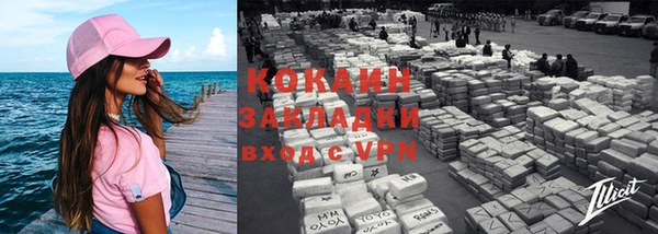 не бодяженный Балахна
