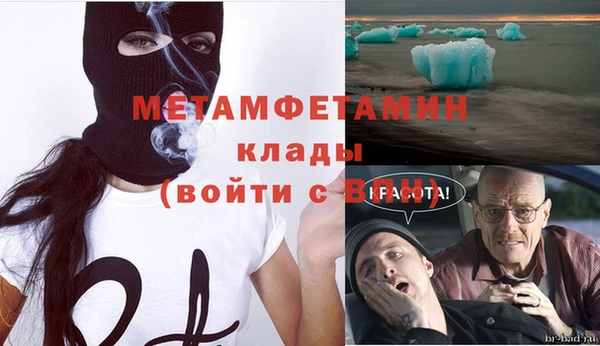 Альфа ПВП Балабаново