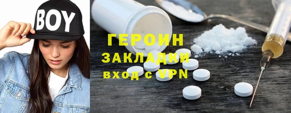 Альфа ПВП Балабаново