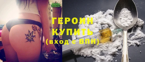 не бодяженный Балахна