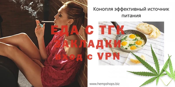 Альфа ПВП Балабаново