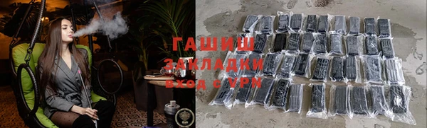 Альфа ПВП Балабаново