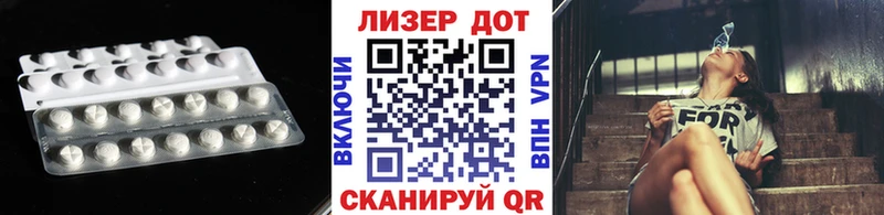 блэк спрут ССЫЛКА  Белёв  LSD-25 экстази кислота  купить наркотики цена 