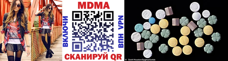 МДМА VHQ дарнет шоп Белёв