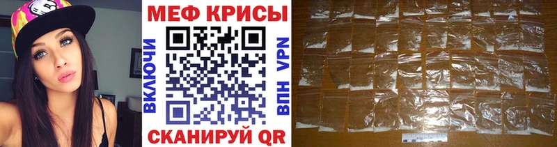 магазин продажи наркотиков МЕГА как зайти Мефедрон VHQ Белёв