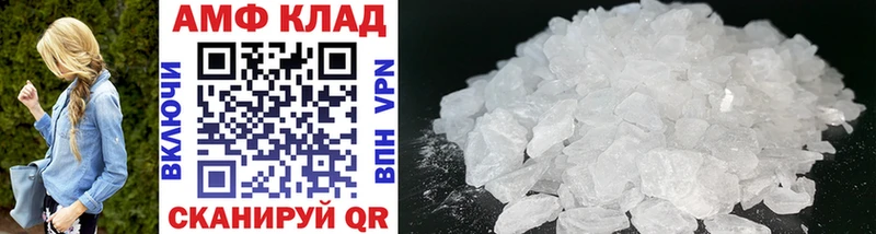 Метамфетамин Methamphetamine  Белёв 