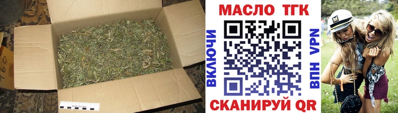 как найти закладки  Белёв  Дистиллят ТГК гашишное масло 